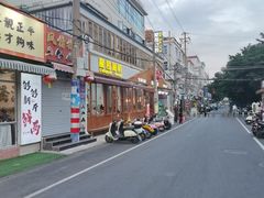 -椰椰大吉(侨港店)