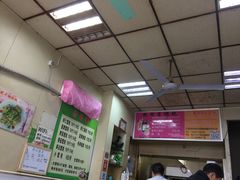 -饨顿香馄饨