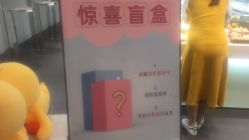 -潮宏基(万象城店)