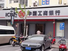 -中国工商银行(上海市大渡河路支行)