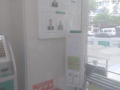 -中国农业银行(尚书里支行)