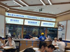 -粉小主·贵州酸汤牛肉粉(南京仙林金鹰店)