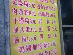 iphone_upload_pic-华姐鸡粉(教育路店)