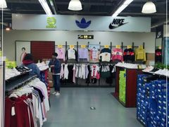 -法雅体育工厂店(皂君庙路店)
