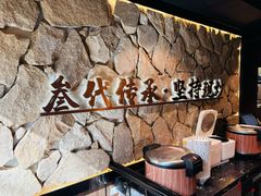 -川芙蓉·市井老川菜(长寿路店)
