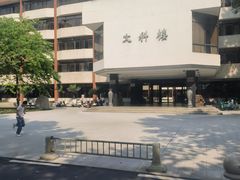 -四川大学(望江校区)