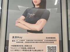 -乐刻健身(龙湖杭州紫荆天街精品店)