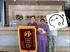 -福田家月子中心 产后 月嫂(市立母子医院店)