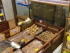 -粒上皇(五岭店)