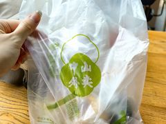 -中山大厦熟食外卖(珠江路店)