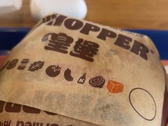 -汉堡王(北京三里屯购物中心)