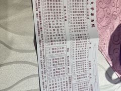 -大荣华酒楼(元朗老店)