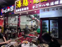 -汤膳·脆皮爽鸡煲(景诚园综合楼店)