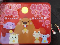 -家琳甜品(江南东店)