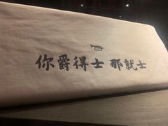 -JZ Club 爵士酒吧(上海店)