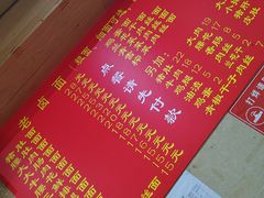 -九八五面馆(欧洲城店)