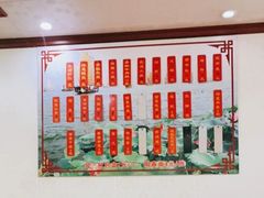 -太湖面馆十八浇(渔港路店)