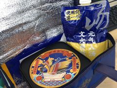 -和府捞面(石景山喜隆多店)