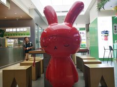 -书亦烧仙草(汇智中心概念店)