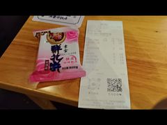 -留焕小吃·昆明非遗小吃品牌(文明街旗舰店)