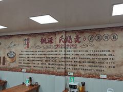 -枫泾丁氏烧卖(枫丽路店)