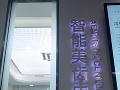 -牙博士口腔品牌连锁(杨浦店)