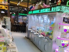 -幻物社(万象天地店)