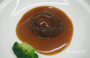 Tangerine Peel Tea-Scented Shrimp