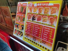 -乐乐姐超级土豆(中关村5号店)