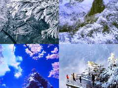 -尧山风景区