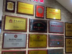 -郑庄脂渣海鲜楼(九水路店)
