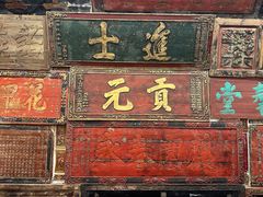 -唐山宴百姓府邸院落中餐