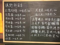 -滇野云南野生菌餐厅(陕西南路店)