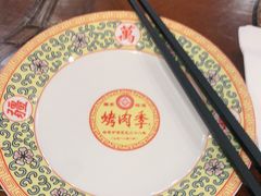 -烤肉季饭庄