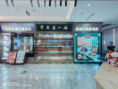 -朱记乳鸽王·非遗石岐乳鸽·全鸽宴(大兴旗舰店)