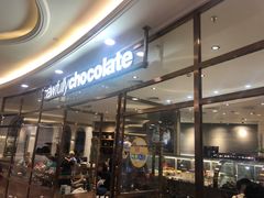 -Awfully Chocolate(环球港店)