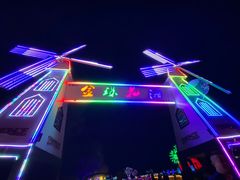 -北纬44度·金珠花海休闲农业旅游景区