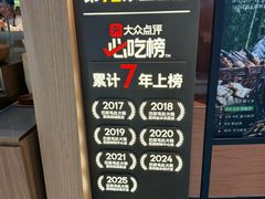 -巴奴毛肚火锅(京西大悦城店)