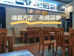 -和记粉馆(湘春路店)