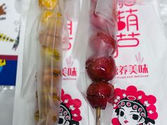 -野栗香(娄山关路店)