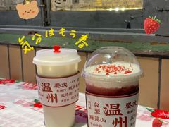 -五马集·海鲜·温州大牌档(黑金冠五马街十字路口店)