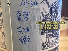 -霸王茶姬(金港国际店)