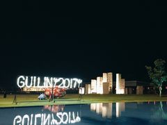 -Club Med地中海俱乐部·桂林度假村