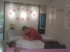 -厚德盲人按摩(太阳城店)