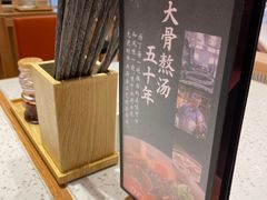 -味千拉面(瑞虹生活广场店)