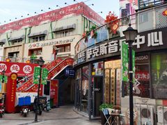 -万佳广场(台东店)