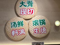 -云阿蛮云南生烫牛肉米线(奉贤路店)