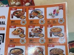 -吉野家(黑牛城道店)