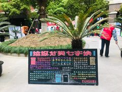 -世纪同乐绿地世纪城二期