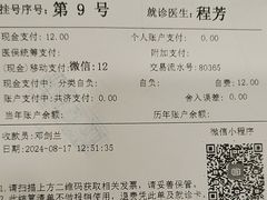 -上海广德中医门诊部